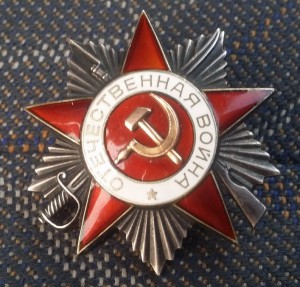 ОВ 2ст №878091