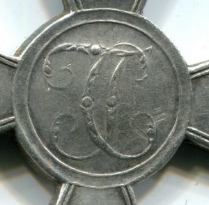 ЗОВО 4 СТ.№9827 С КОЛЬЦОМ
