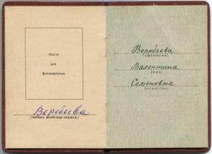 Ленин-294846 в сохране, на доке плюс куча доков