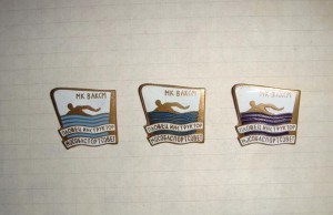 3 знака МОСОБЛСПОРТСОВЕТ