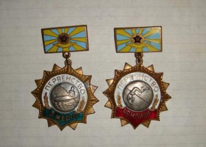 ПЕРВЕНСТВО ВВС И ВМФ