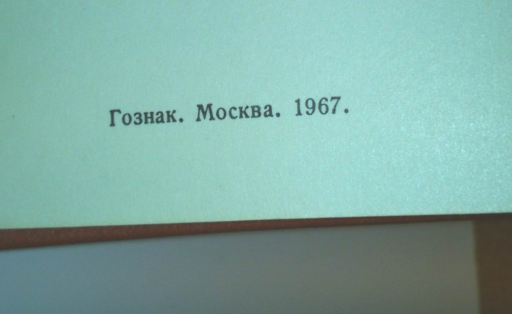 Документ на "Трудовую Доблесть" = ЧИСТЫЙ .