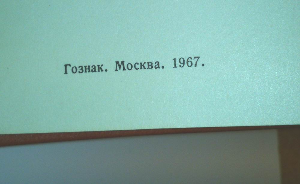 Документ на "Трудовую Доблесть" = ЧИСТЫЙ .