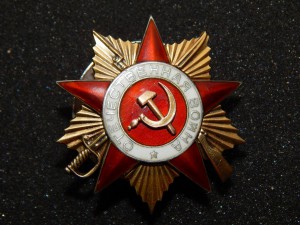 ОВ -1 ст. № 262 404