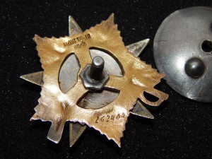 ОВ -1 ст. № 262 404