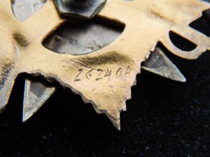 ОВ -1 ст. № 262 404