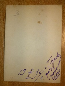 Летчик в форме, портрет - 1934 г