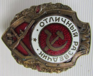 Отличный разведчик.