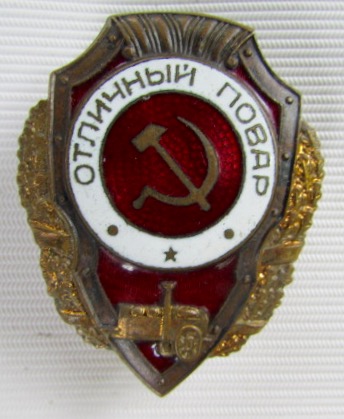 Отличный повар.
