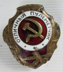 Отличный пулемётчик. Накладной СиМ