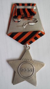 Слава III ст № 59509