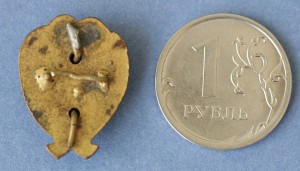 Накладная деталь от морского  знака