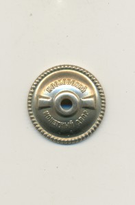Заслуженный работник МВД №11314 (ремонтный меч).