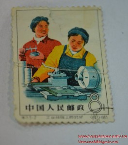 Китайские марки (три штуки) 1965 года