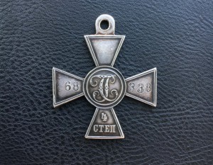 Гк 4 ст Турок 68 338