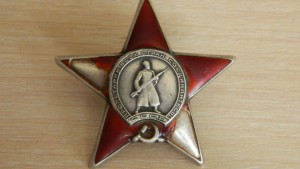 КЗ 1179755 битая