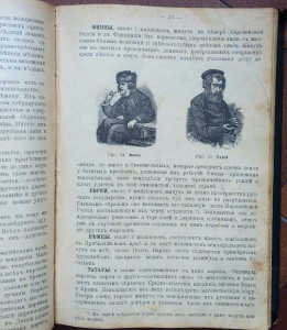 Т.Д.Кругликов.Руководство для подпрапорщиков.1912 год