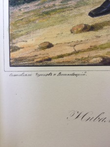 Рисунок из книги Историческое описание одежды и вооружения