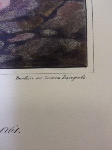 Рисунок из книги Историческое описание одежды и вооружения