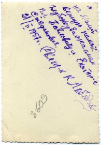 Священнослужитель