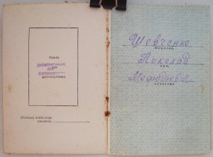 Слава-3 одна в доке. За захват 4-х автомашин