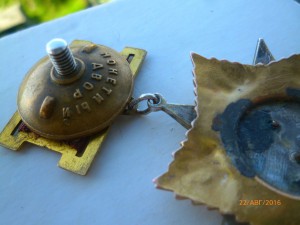 ОВ- 1 ст. № 10 992 подвес.