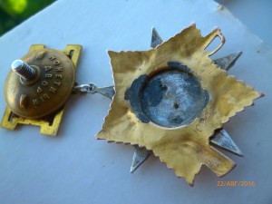 ОВ- 1 ст. № 10 992 подвес.