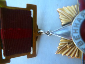 ОВ- 1 ст. № 10 992 подвес.