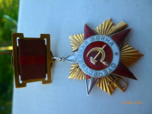 ОВ- 1 ст. № 10 992 подвес.