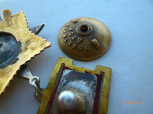 ОВ- 1 ст. № 10 992 подвес.