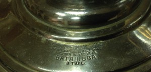 Самовар В.И.Поласатова.Б/маст.ф-ки В.П.Баташева в Туле