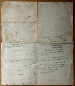 Свидетельство Курсы деревенских киномехаников 1929