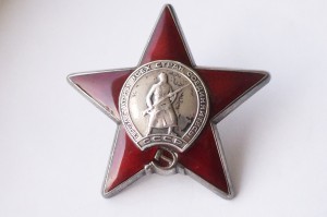 Красная Звезда № 3767***.