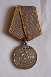 Комплект на подполковника медицинской службы.