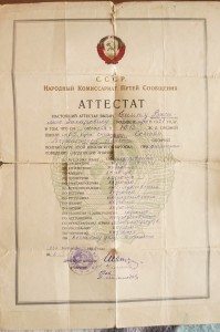Комплект на подполковника медицинской службы.