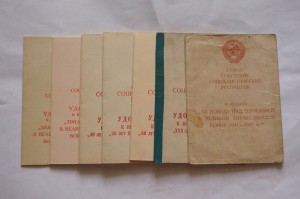 Комплект на подполковника медицинской службы.