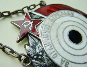 За отличную стрельбу РККА