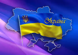 З ДНЕМ ДЕРЖАВНОГО ПРАПОРА УКРАЇНИ!!!!!