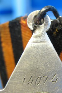 Слава 2 ст. №14074