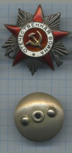 ОВ 2 ст 181 602 без МД