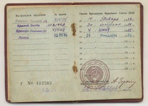 Интересная ОК. Шараев А.В. Три БКЗ, Ленина