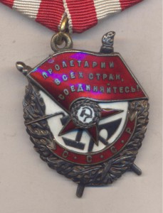 БКЗ 23357 типа ласточкин хвост