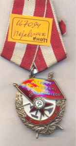 БКЗ 167094 Перевыдача