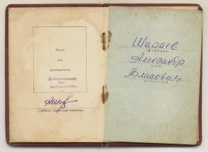 Интересная ОК. Шараев А.В. Три БКЗ, Ленина