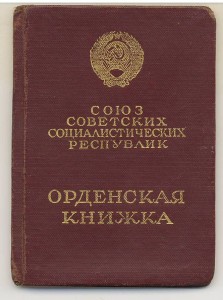 Интересная ОК. Шараев А.В. Три БКЗ, Ленина