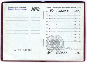 ТКЗ 59**** на документе.