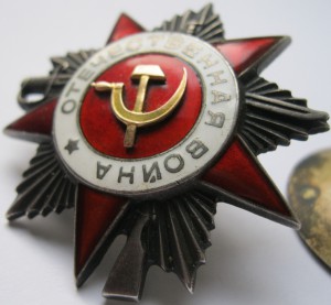 ОВ 2 ст № 612 753