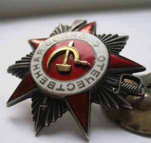 ОВ 2 ст № 612 753