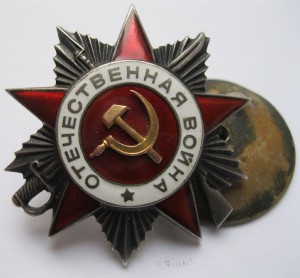 ОВ 2 ст № 612 753