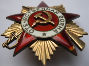 ОВ 1 ст № 59 134